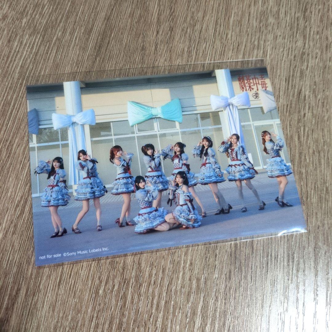 =LOVE「劇薬中毒（Type A〜D）」〈初回仕様限定盤〉CD4枚セット