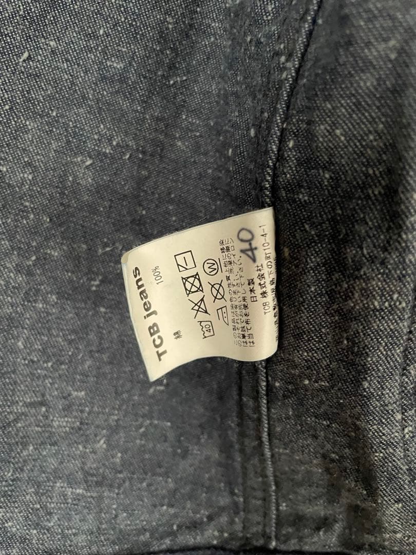 TCBjeans⭐︎シーメンスデッキジャケットサイズ40