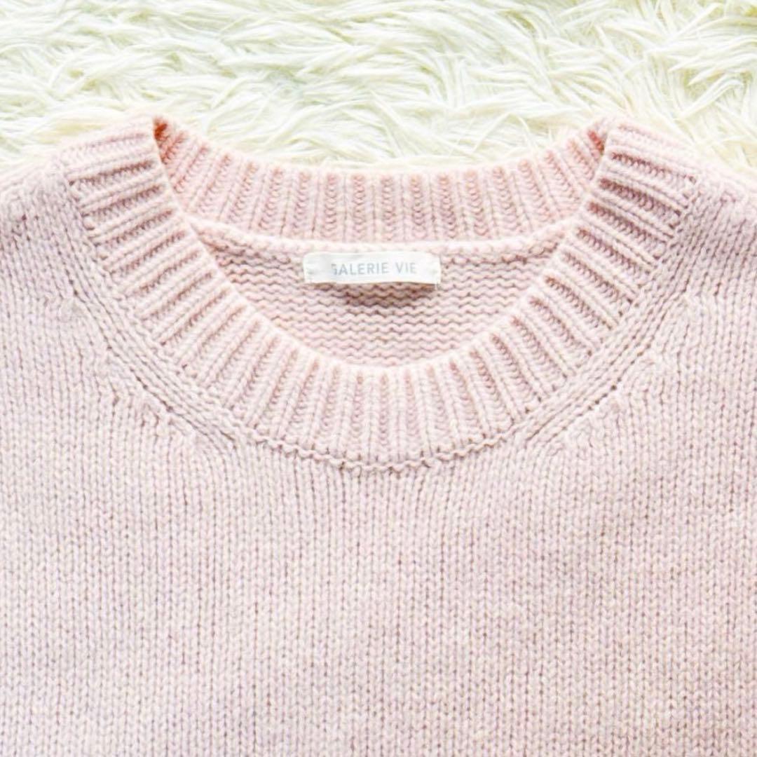 ✨トゥモローランド【GALERIE VIE】ファインウール クルーネックベスト