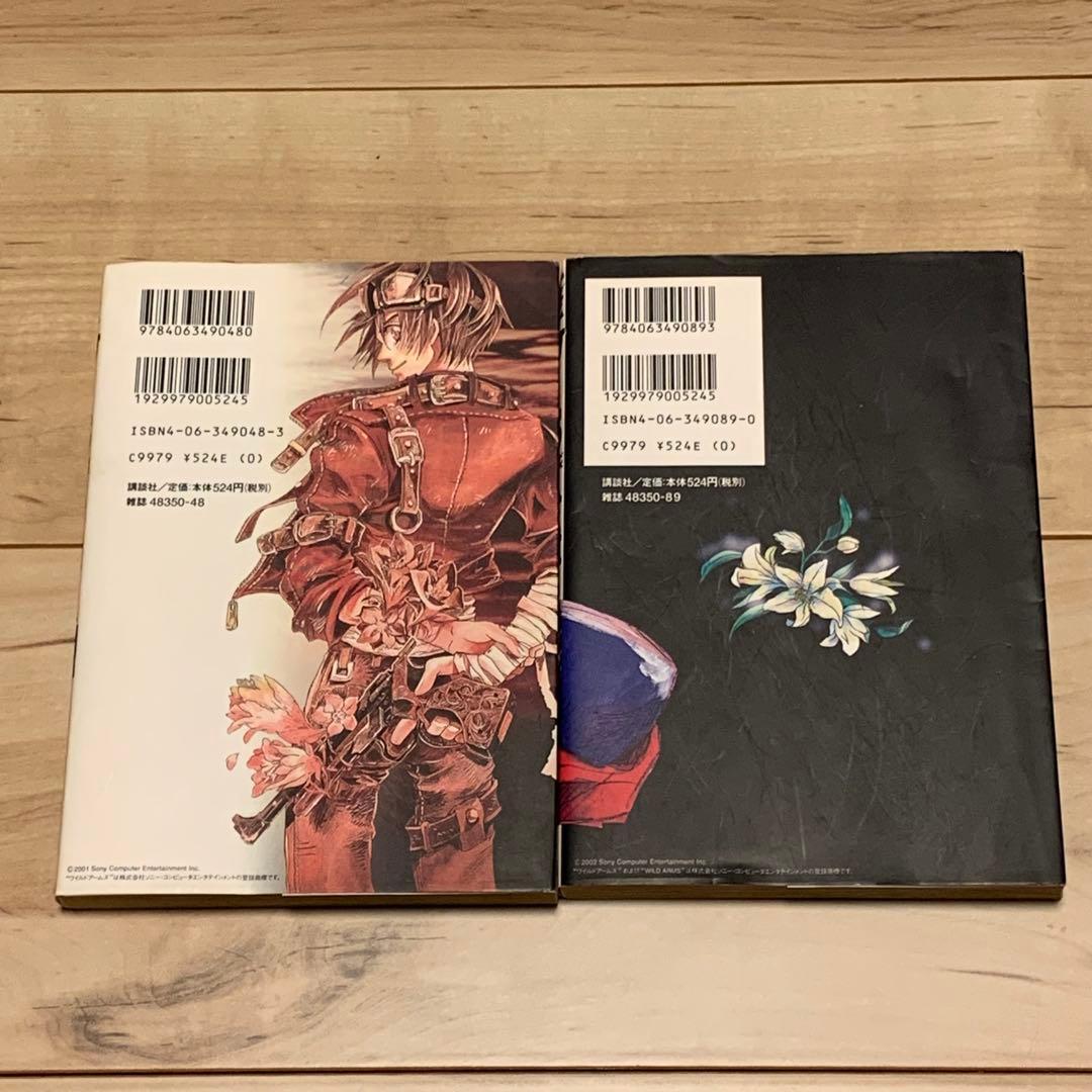 初版完結WILD ARMS LES VOLEURS DE FLEURS