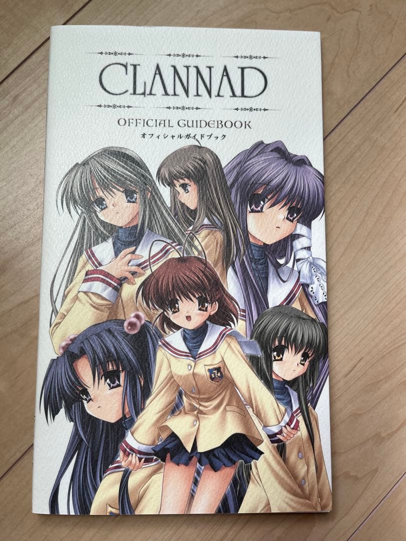 CLANNAD ビジュアルノベル Windows版