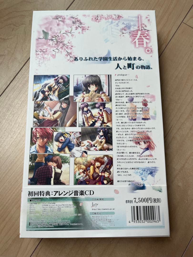 CLANNAD ビジュアルノベル Windows版