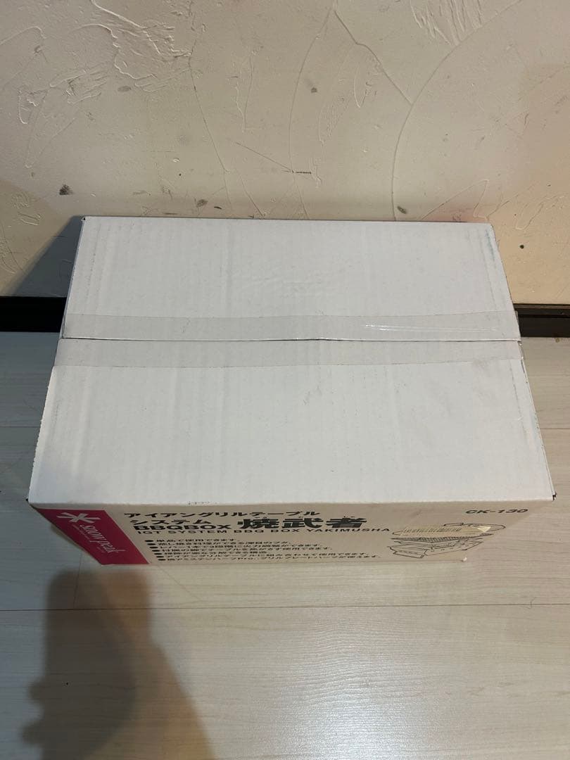 【未開封品】スノーピーク 焼武者 CK-130