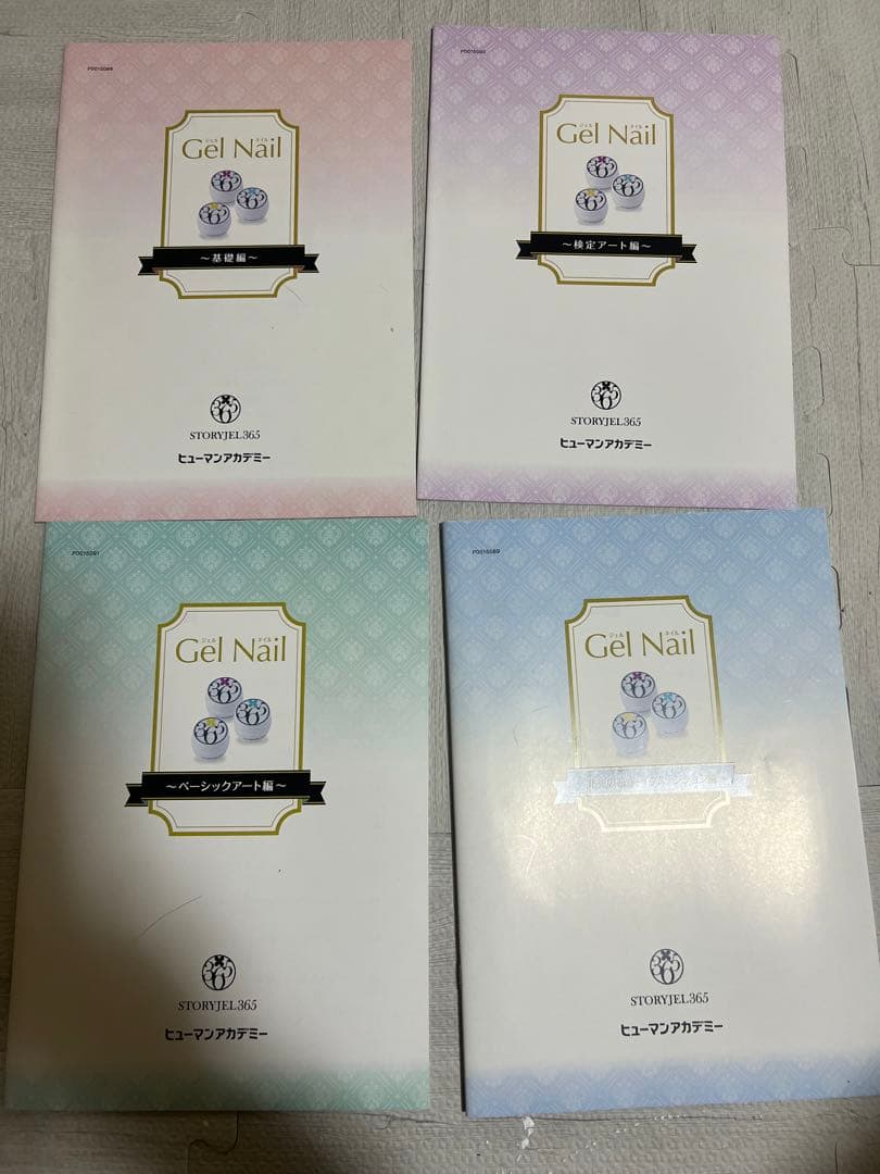 最終値下げ ネイル検定セット（用品＋教科書＋DVDセット）