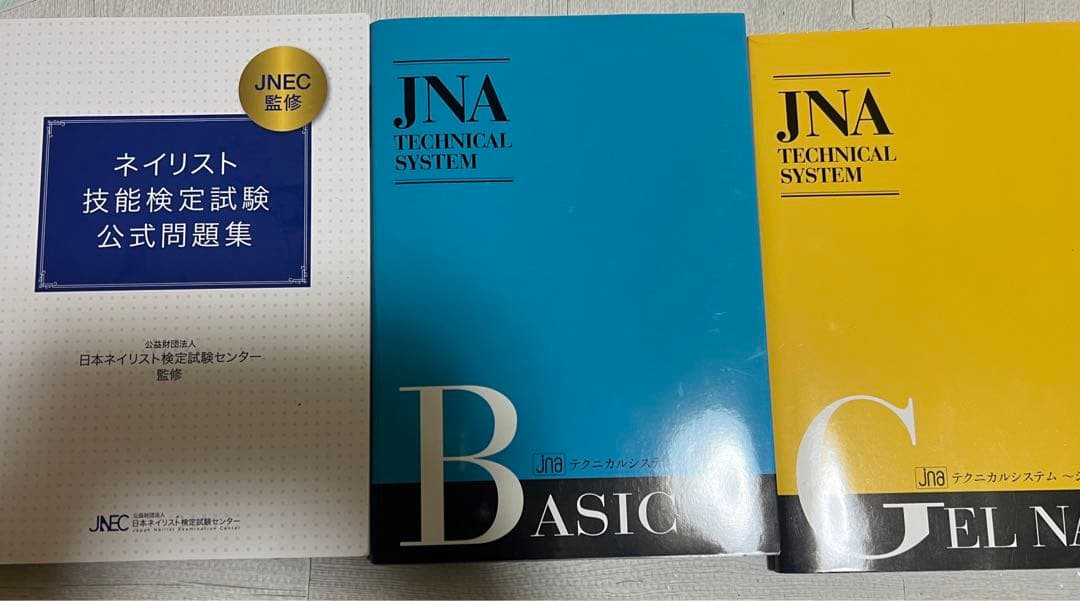 最終値下げ ネイル検定セット（用品＋教科書＋DVDセット）