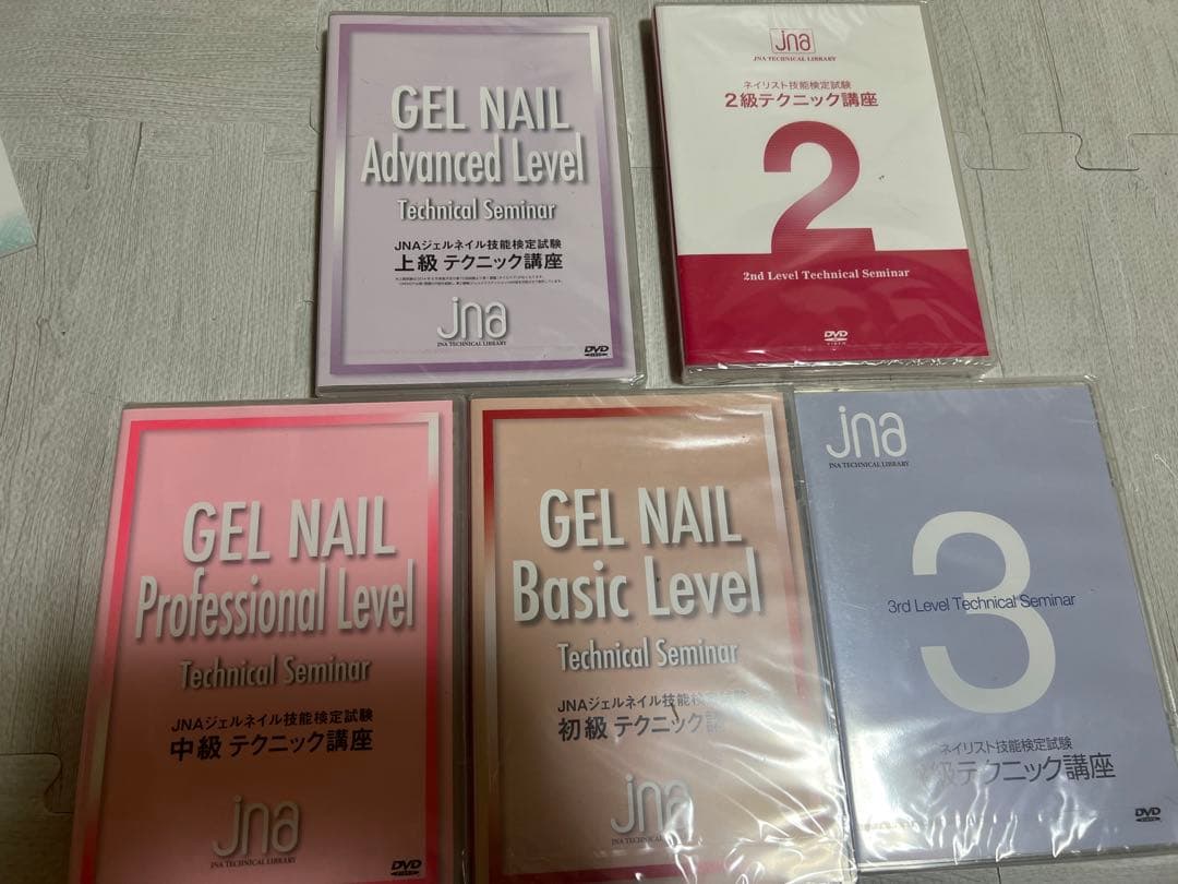 最終値下げ ネイル検定セット（用品＋教科書＋DVDセット）
