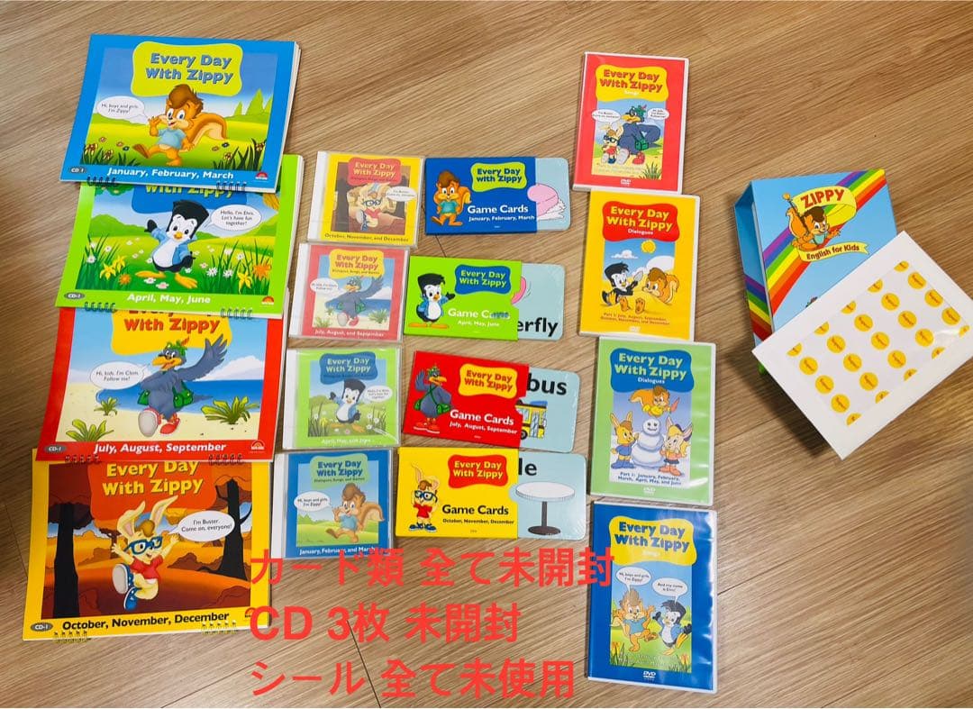 【美品/未開封多数】DWE Every Day With Zippy フルセット
