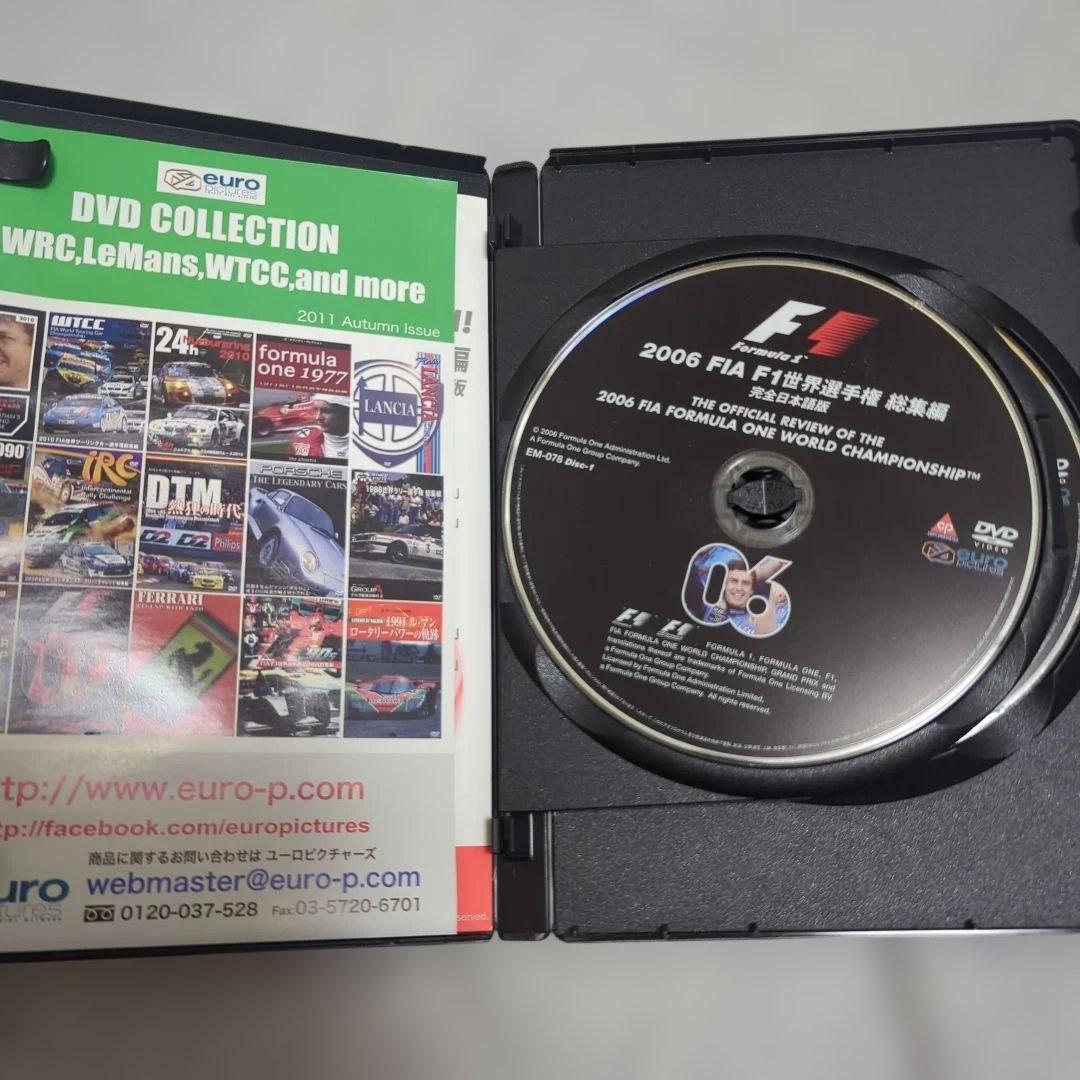 F-1世界選手権総集編公式DVD　完全日本語版