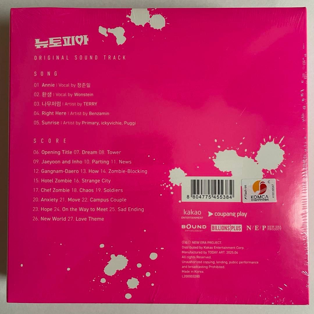 新品 ニュートピア OST CD
