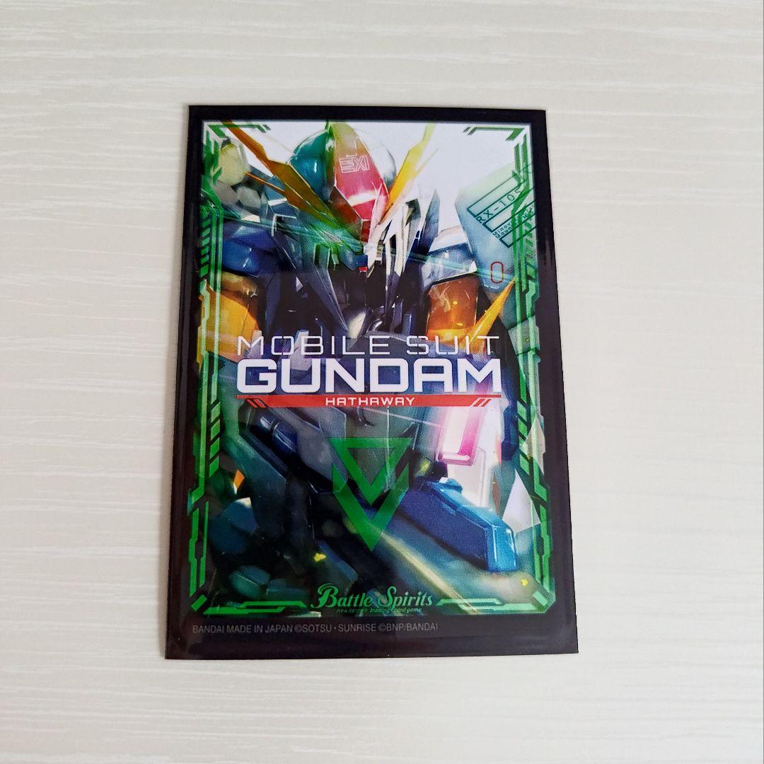 バトスピ　閃光のハサウェイ　デッキパーツ
