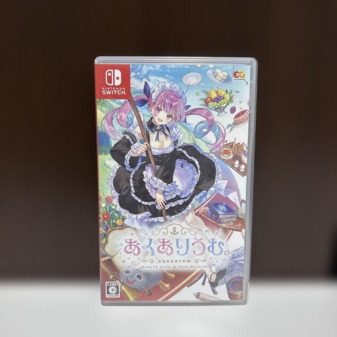 あくありうむ。 完全生産限定版 フルセット