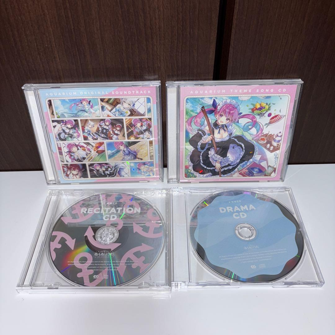 あくありうむ。 完全生産限定版 フルセット