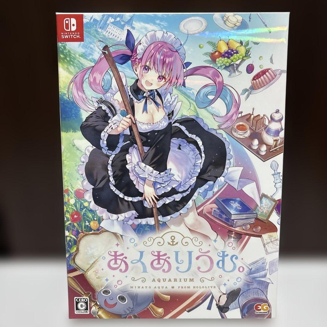 あくありうむ。 完全生産限定版 フルセット