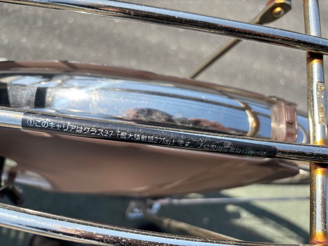 電動アシスト自転車 シルバー バスケット付き