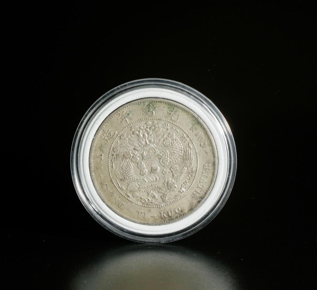 中古 大清銀幣 光緒年造 丙午 戸部 壹兩 龍洋 銀貨 QB0010