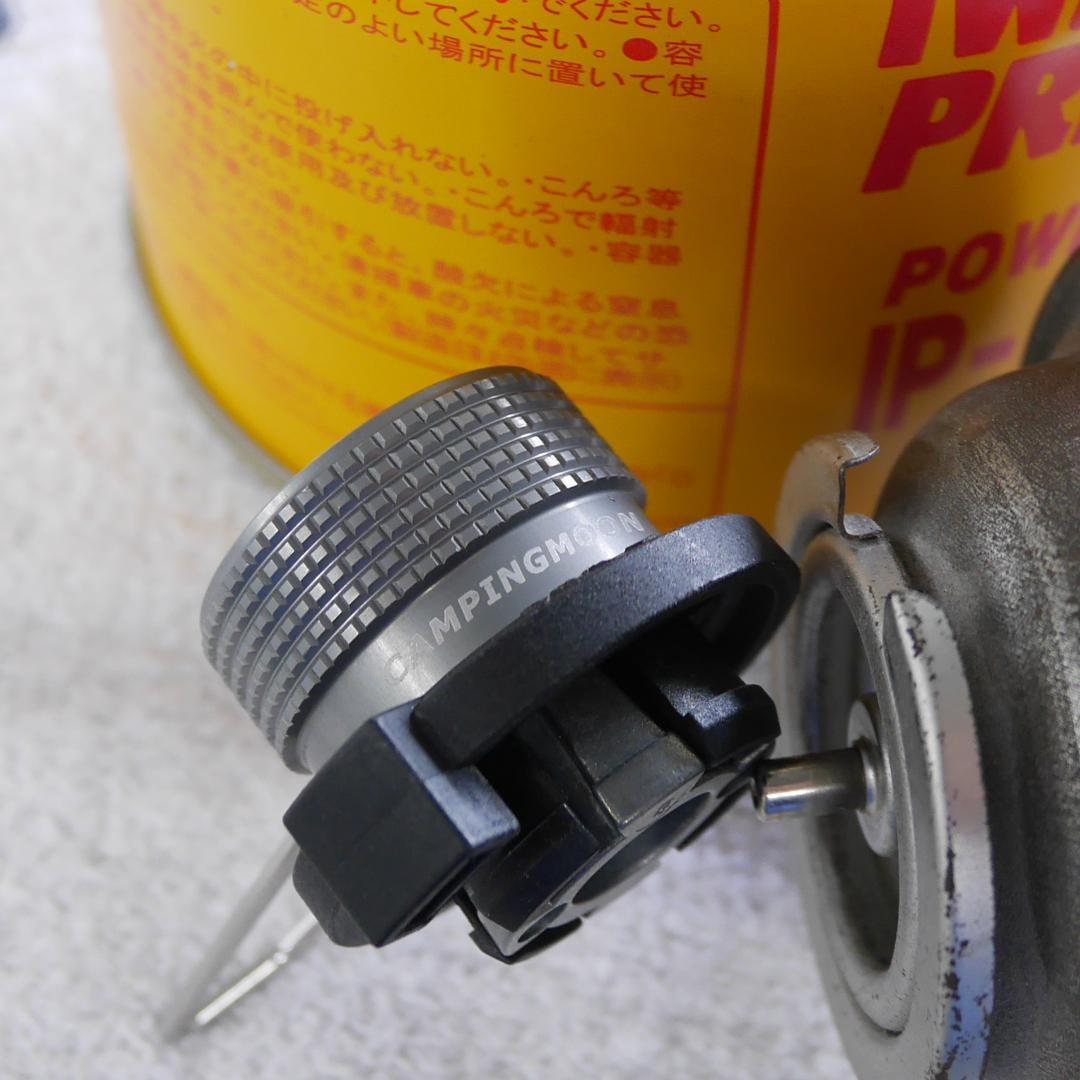 美品　プリムス　ランタン　ip-2245a 他　トランスフォームセットで！
