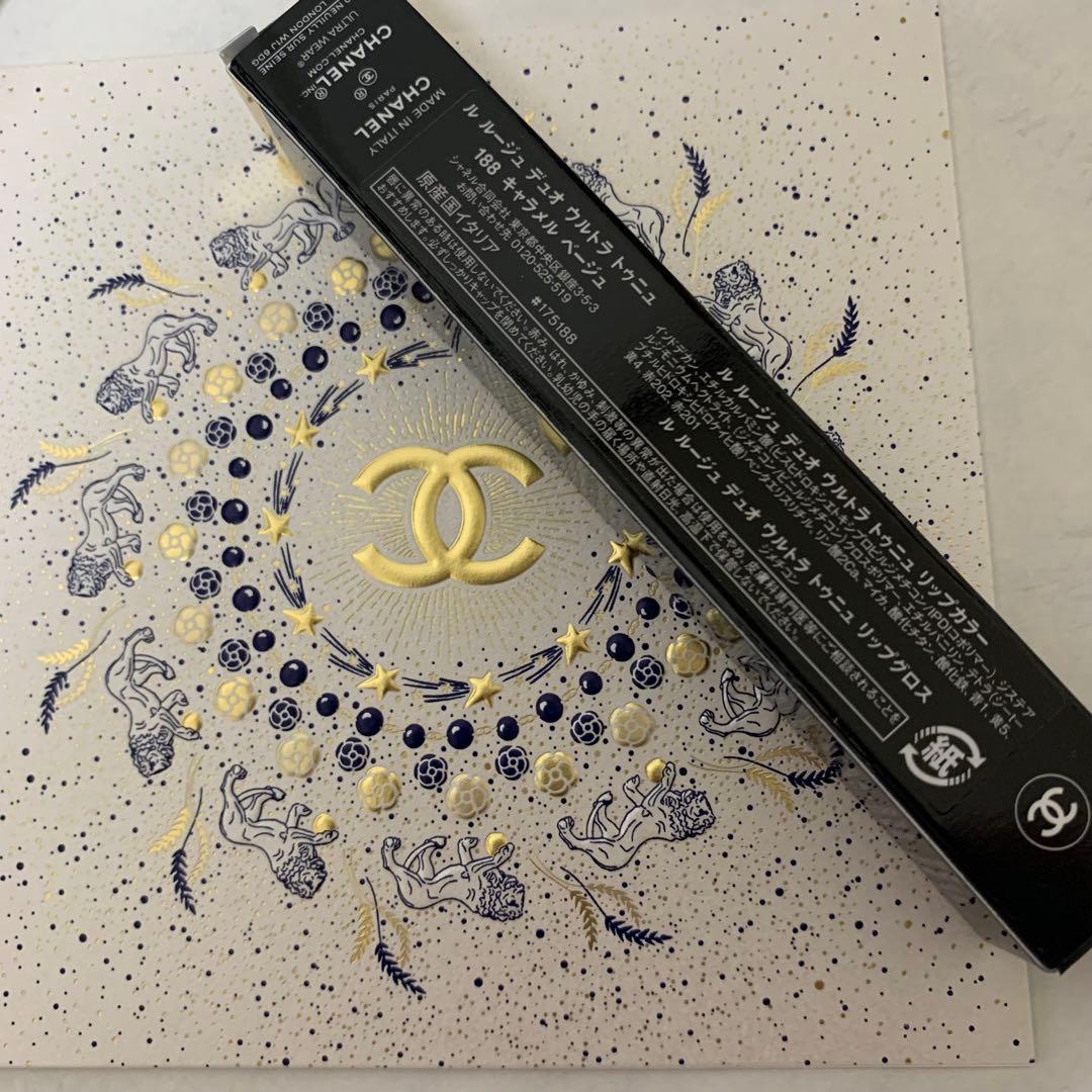 【全国送料無料】ル ルージュ デュオ ウルトラ トゥニュ数量限定　完売品