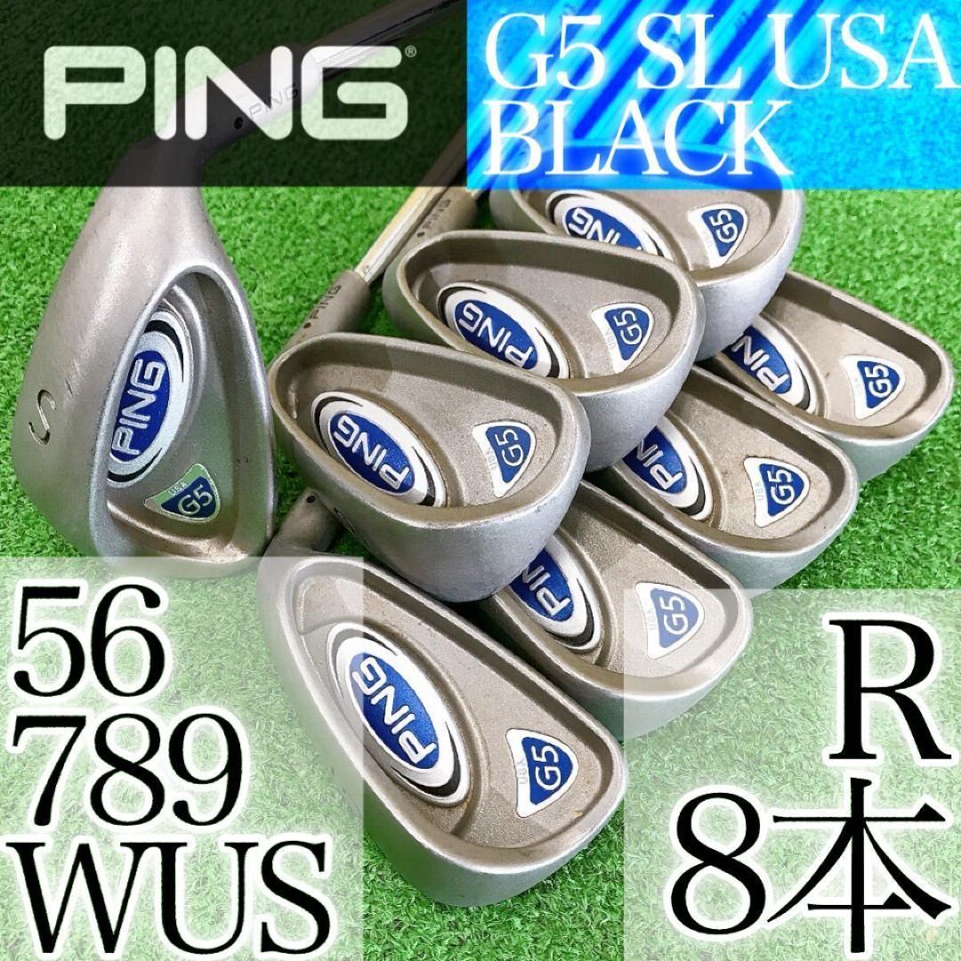 ツ69★PING ピンG5 SL 8本アイアンセット 純正スチールライ角ブラック