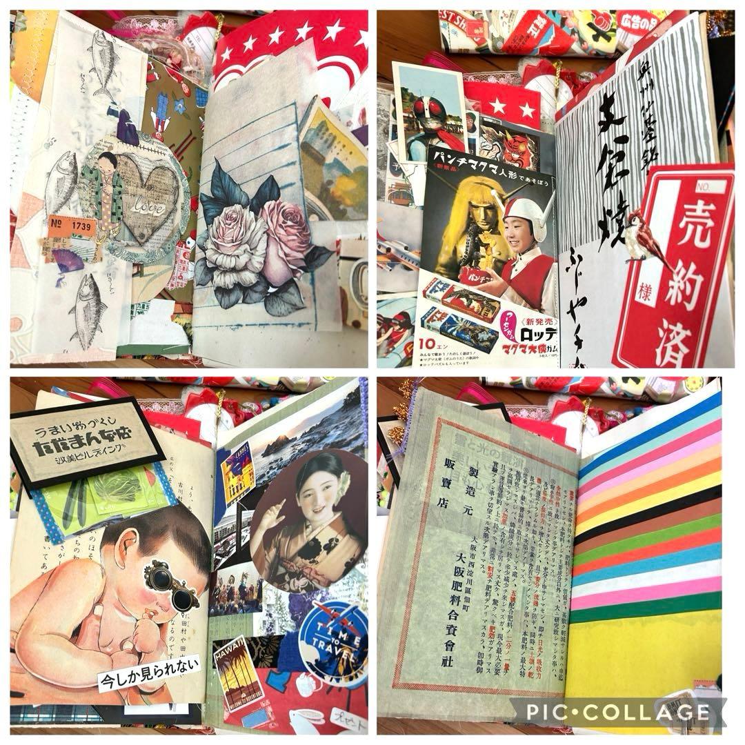 昭和レトロ　雑記帳　カラフル盛り　紙もの　おすそ分け