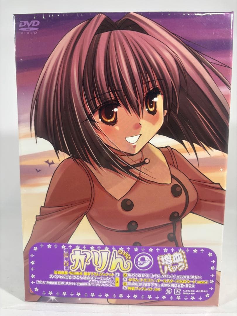 【未開封品】KARIN かりん DVD 5-12 巻 特製BOX 増血パック