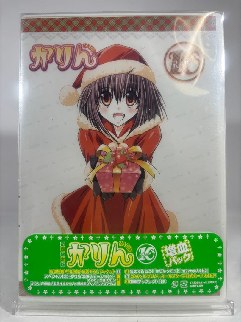 【未開封品】KARIN かりん DVD 5-12 巻 特製BOX 増血パック
