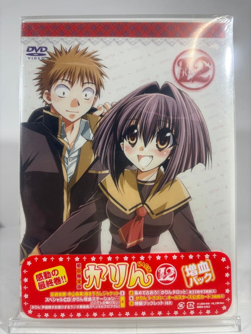 【未開封品】KARIN かりん DVD 5-12 巻 特製BOX 増血パック