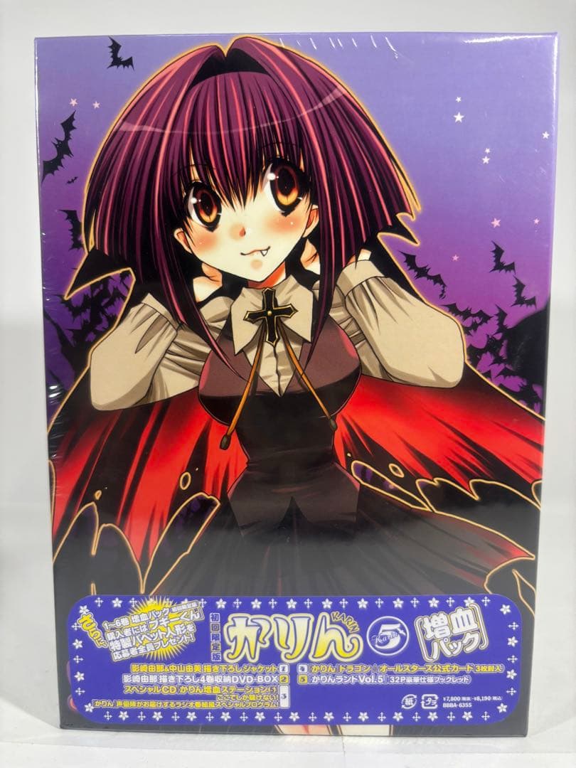 【未開封品】KARIN かりん DVD 5-12 巻 特製BOX 増血パック