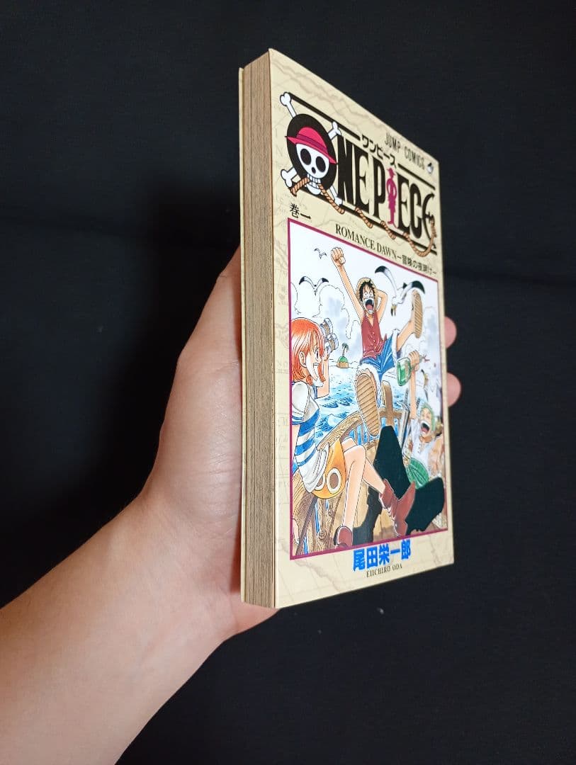 【初版】ONE PIECE 1巻 ワンピース 1997年