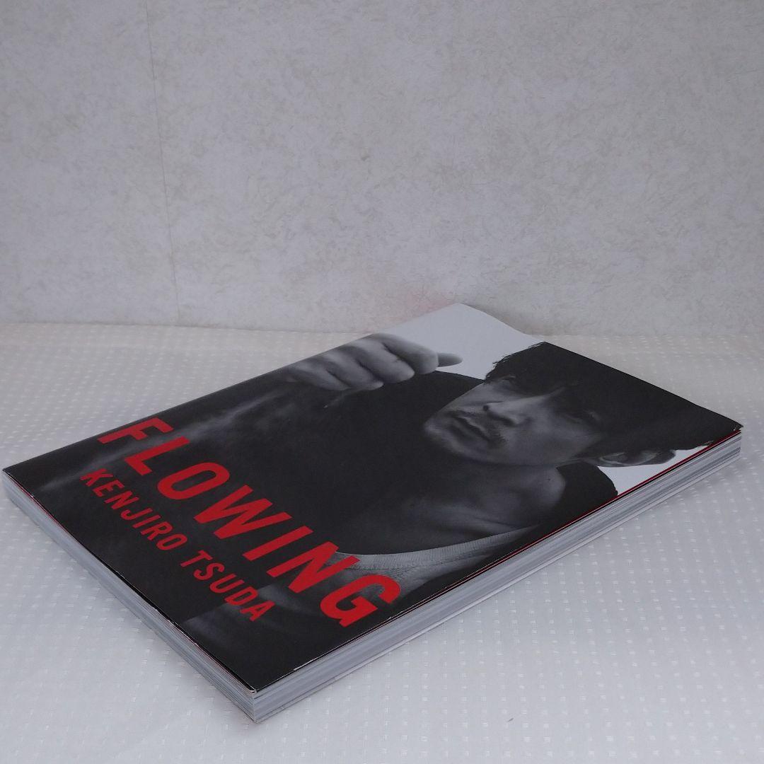 津田健次郎FLOWING