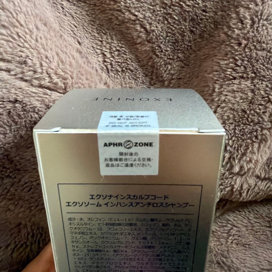 エクソナインスカルプコードシャンプー エクソソーム