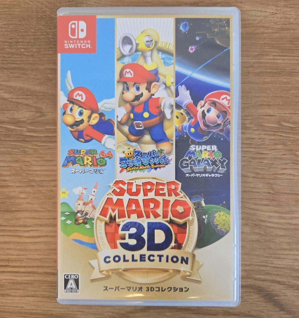 Switch　スーパーマリオ 3Dコレクション