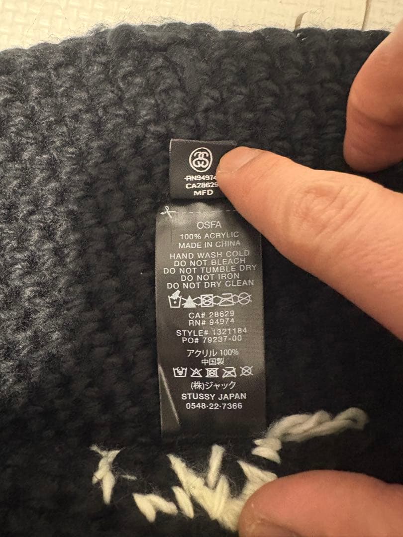 stussy sslink ssリンク ロゴ ニット バケットハット 帽子
