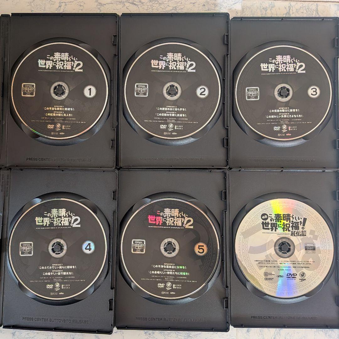 DVD　この素晴らしい世界に祝福を!　1、2、3期、劇場版、爆焔を　全22巻