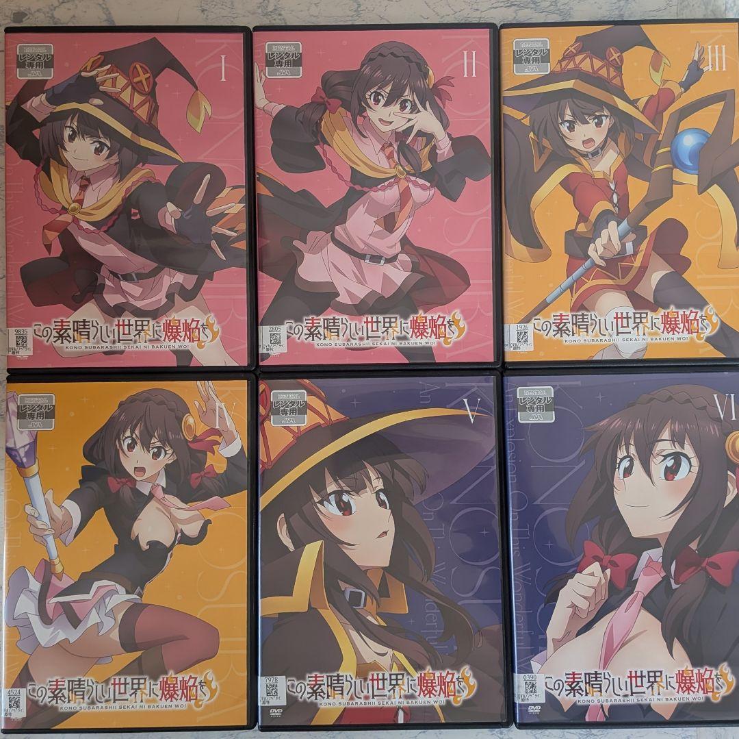 DVD　この素晴らしい世界に祝福を!　1、2、3期、劇場版、爆焔を　全22巻