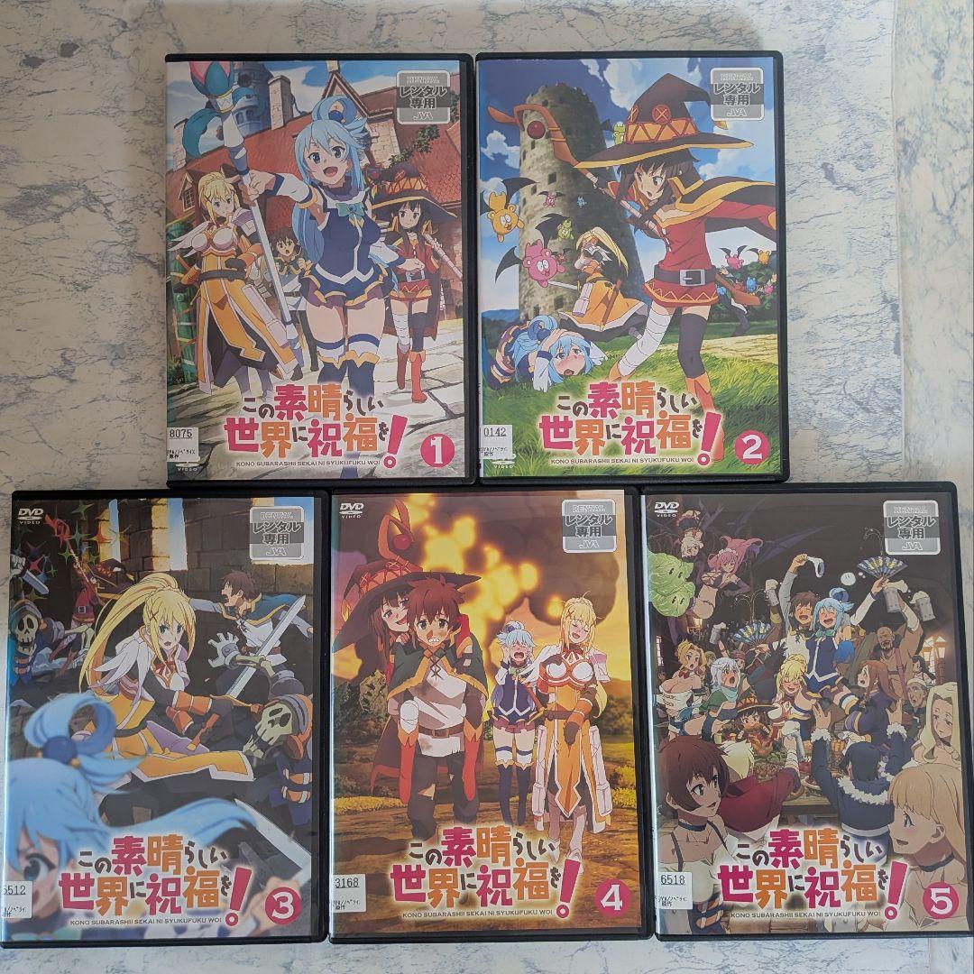 DVD　この素晴らしい世界に祝福を!　1、2、3期、劇場版、爆焔を　全22巻