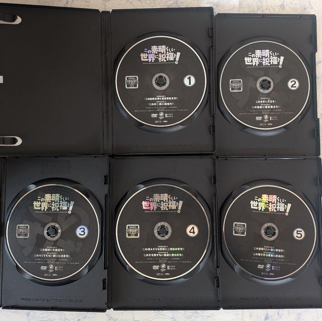DVD　この素晴らしい世界に祝福を!　1、2、3期、劇場版、爆焔を　全22巻