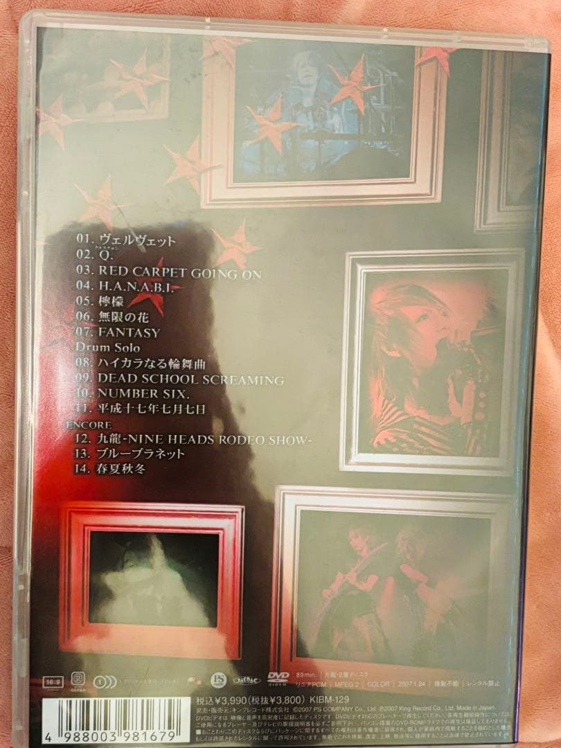 アリス九號DVD2枚おまけ付き