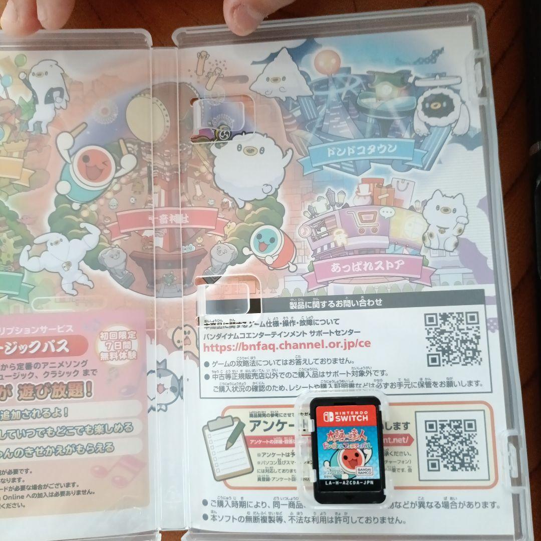 太鼓の達人　ドンダフルフェスティバル　【パッケージ版ソフト＋バチ】
