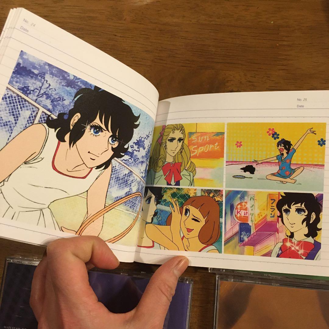 エースをねらえ!DVD-BOX(1)〈2002年8月24日までの期間限定生産・…