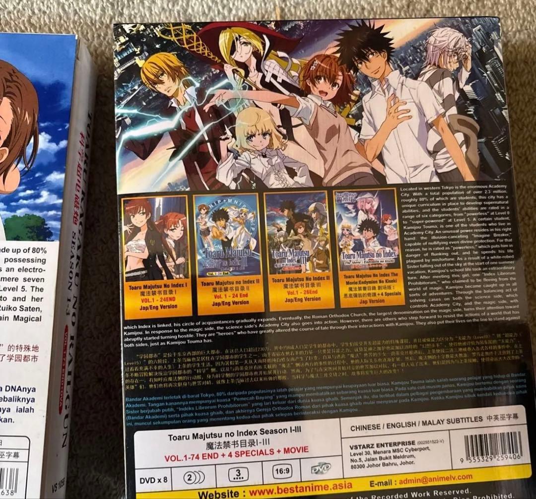 とある科学の超電磁砲・とある魔術の禁書目録　DVD 全巻セット