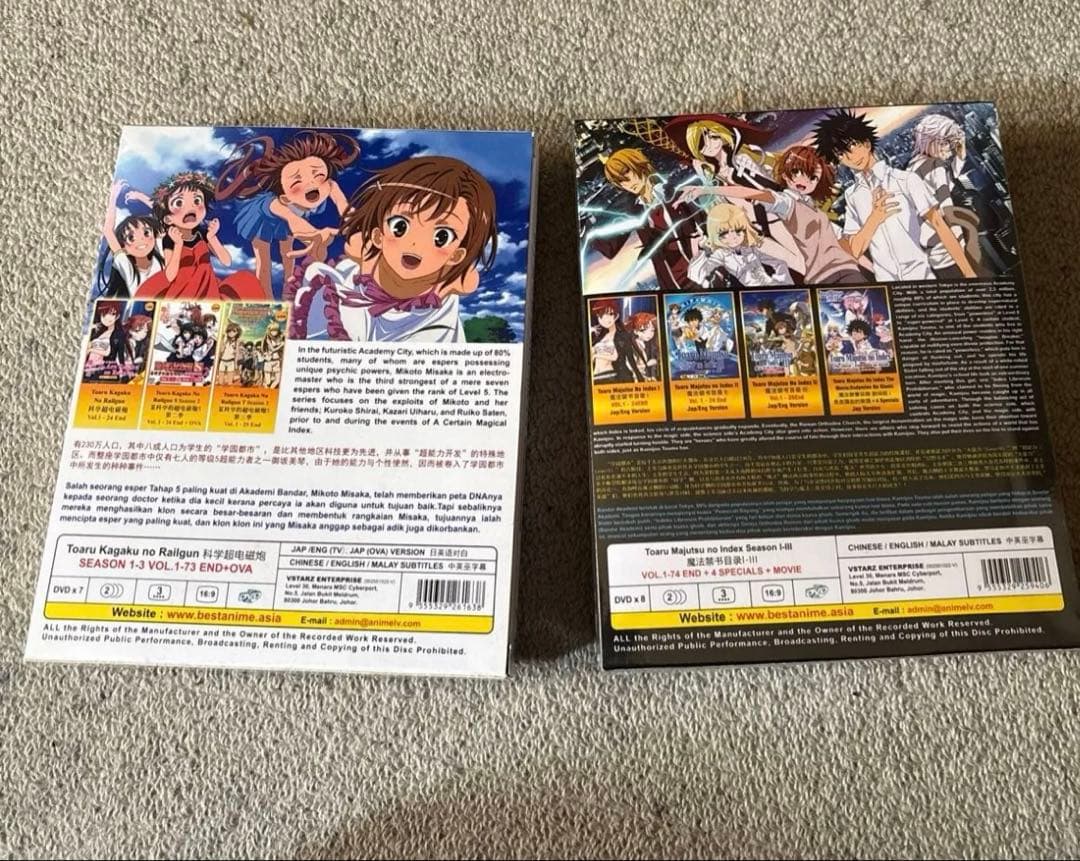 とある科学の超電磁砲・とある魔術の禁書目録　DVD 全巻セット