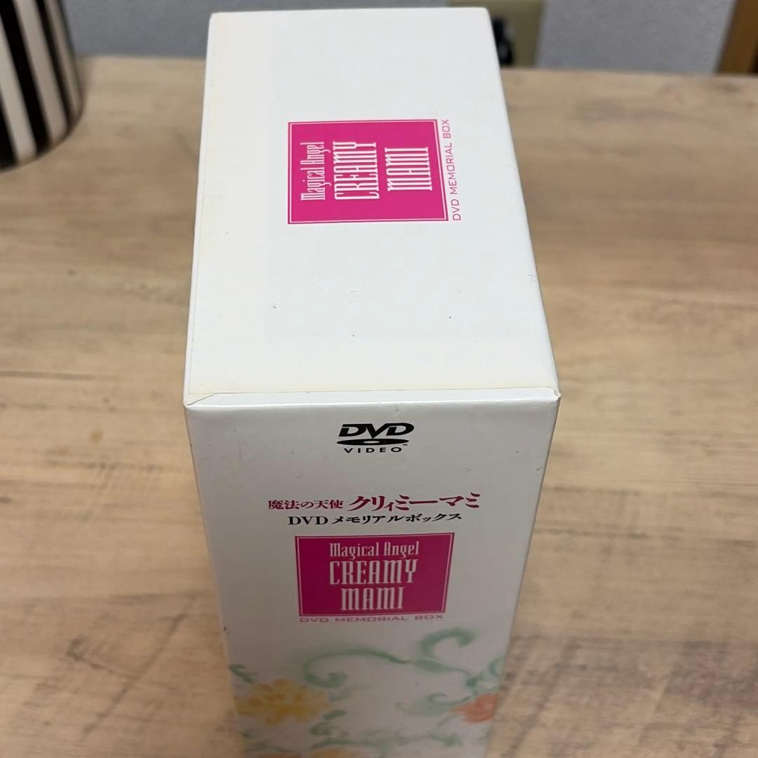 魔法の天使 クリィミーマミ DVD メモリアルボックス