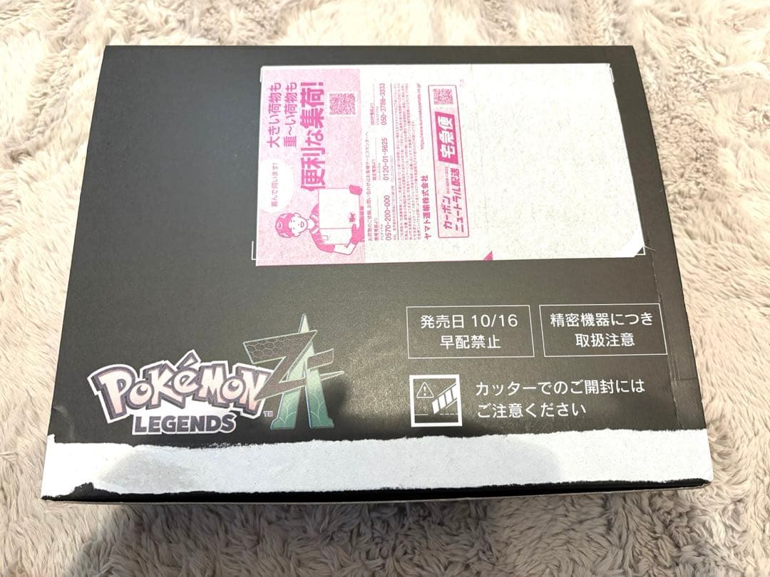 Pokémon LEGENDS Z-A早期購入特典付き