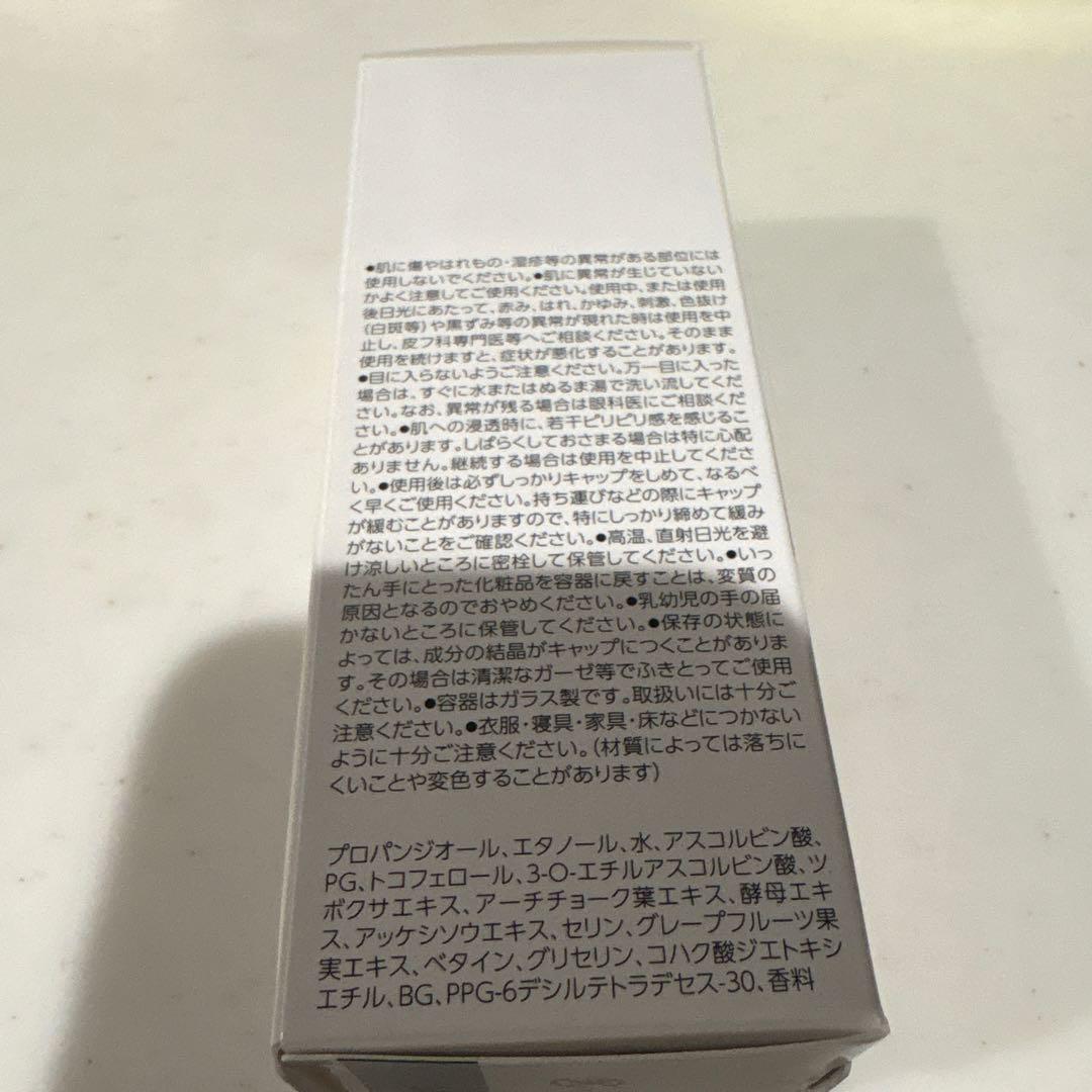 オバジC10 セラム　26mL 2個