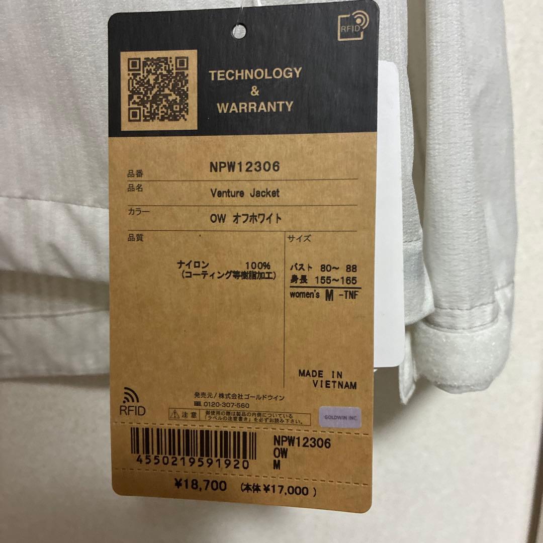 The north face レディースナイロンジャケット
