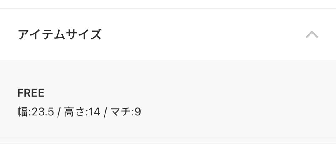 パーリーゲイツPEARLY GATES バッグ