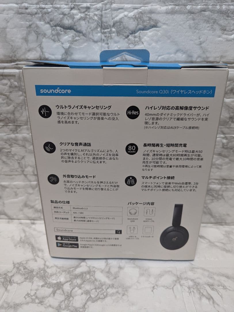 ヘッドホン Soundcore Q30i