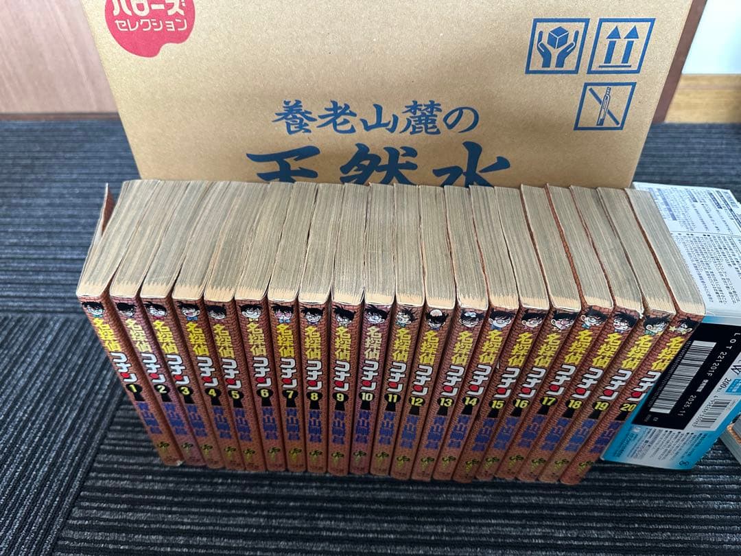 名探偵コナン　1〜88巻　まとめ売り