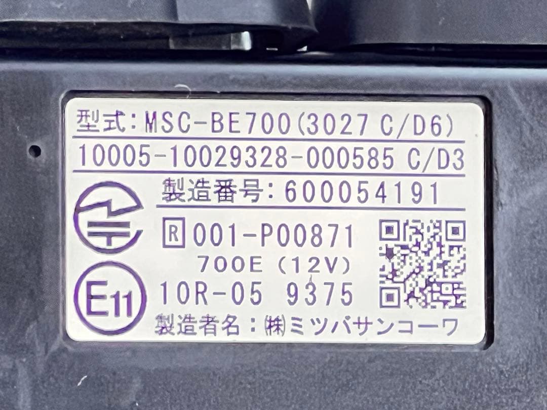 MITSUBA MSC-BE700 ETC2.0 バイク用ETC車載器