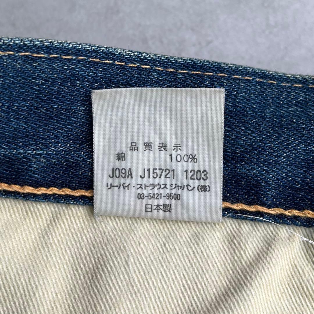 【雰囲気◎】LEVI‘S 501XX LVC1955 W30【鬼ヒゲハチノス】